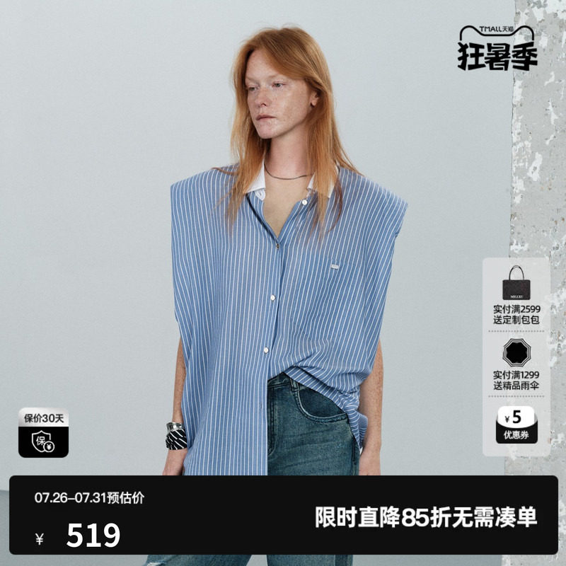 U/TI蓝白条纹棉感无袖衬衫女装翻领薄款宽松直筒尤缇2026夏季新款
