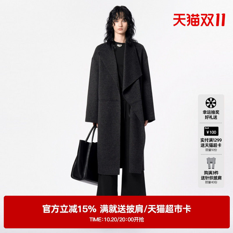 U/TI深灰色静奢披肩绵羊毛大衣女轻奢双面呢外套尤缇2024冬季新款