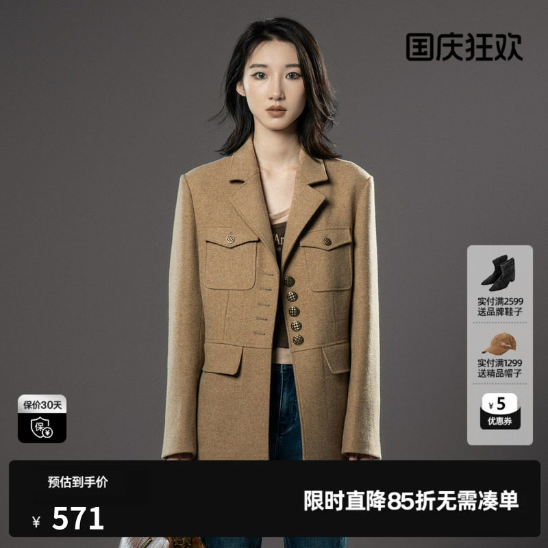 U/TI卡其色双面呢西装大衣女装设计感绵外套尤缇时尚冬季羊毛混纺