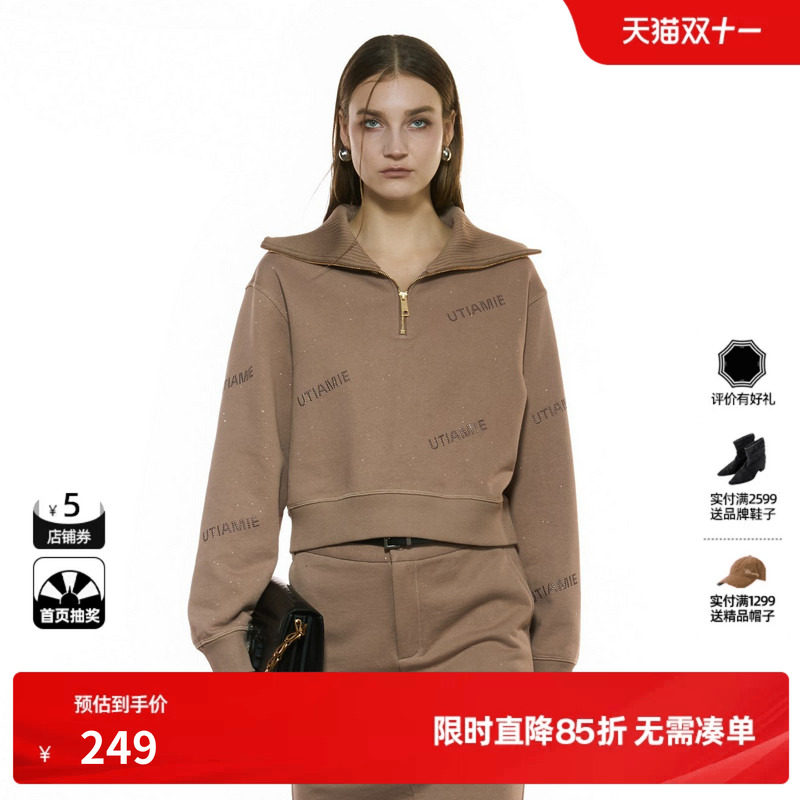 U/TI半拉链闪粉100%棉卫衣女正肩短毛圈运动上衣尤缇2025秋季新款