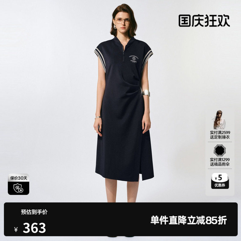 U/TI学院风无袖连衣裙女撞色捏褶收腰无袖背心裙尤缇2025夏季新款
