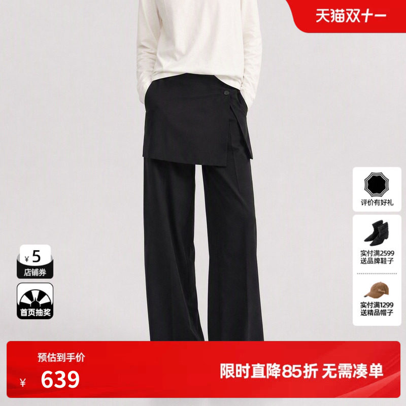 U/TI 黑色A字假两件直筒休闲裤女阔腿西装裙裤裤尤缇2026冬季新款