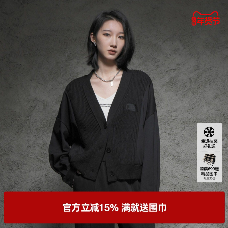 ut黑色针织拼接开衫女 百搭简约廓形休闲V领上衣尤缇2024秋季新款,女装/女士精品,毛针织衫,淘宝优惠券,粉丝福利购,淘宝优惠卷