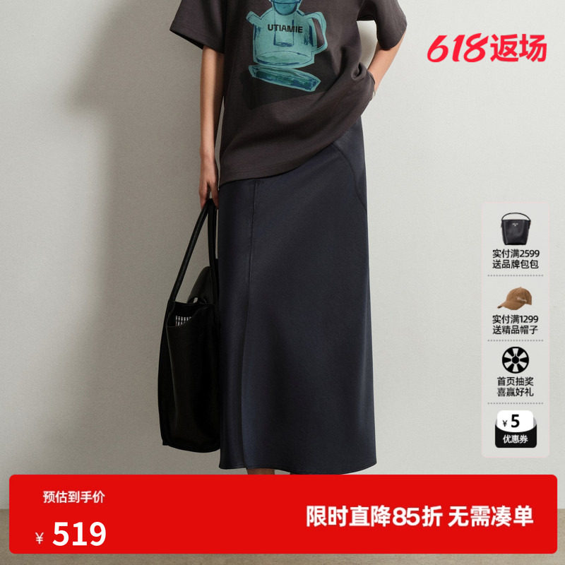U/TI醋纤长款半身裙女 A字直筒松紧光泽显瘦裙子尤缇2026春季新款