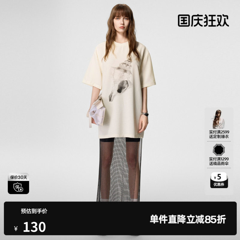 U/TI米白色廓形印花T恤女 百搭简约宽松休闲短袖尤缇2024夏季新款图片
