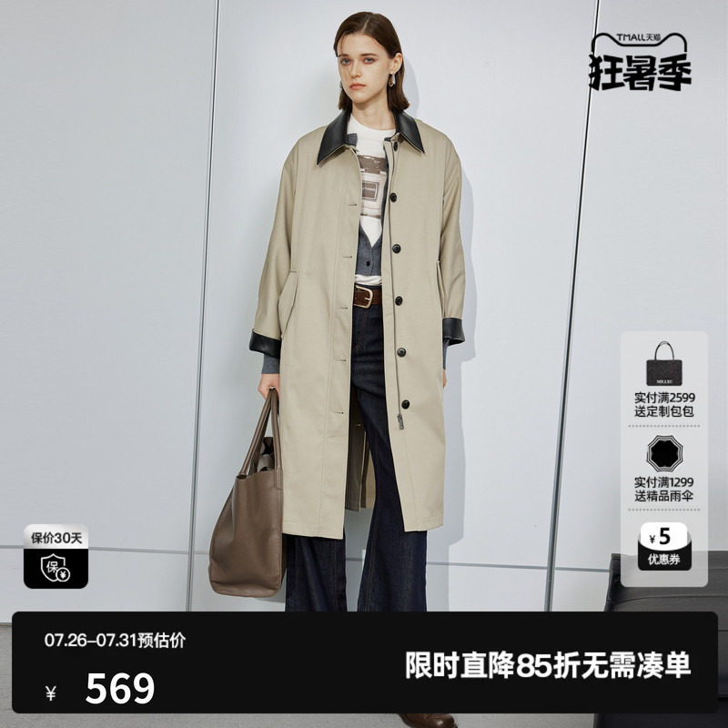 U/TI酷飒皮质拼接长款风衣女英伦风通勤外套上衣尤缇2025秋季新款