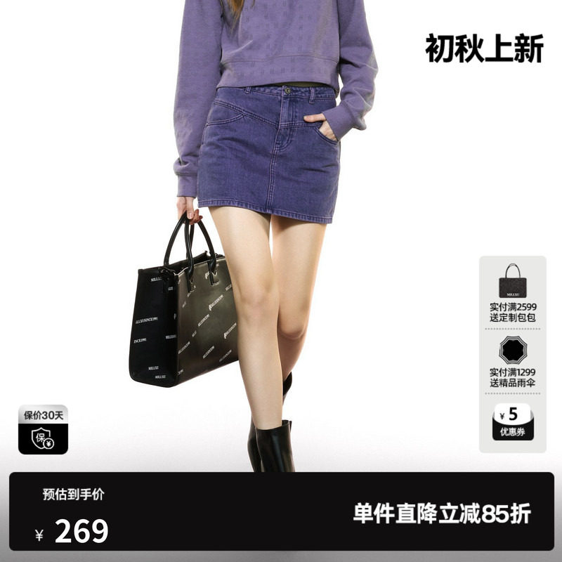 U/TI中紫色棉感牛仔短裙女设计感高腰内衬半身裙尤缇2025秋季新款