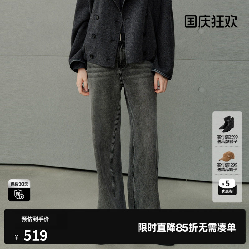 U/TI浅灰色棉感直筒牛仔裤女休闲水洗简约风长裤尤缇2026冬季新款