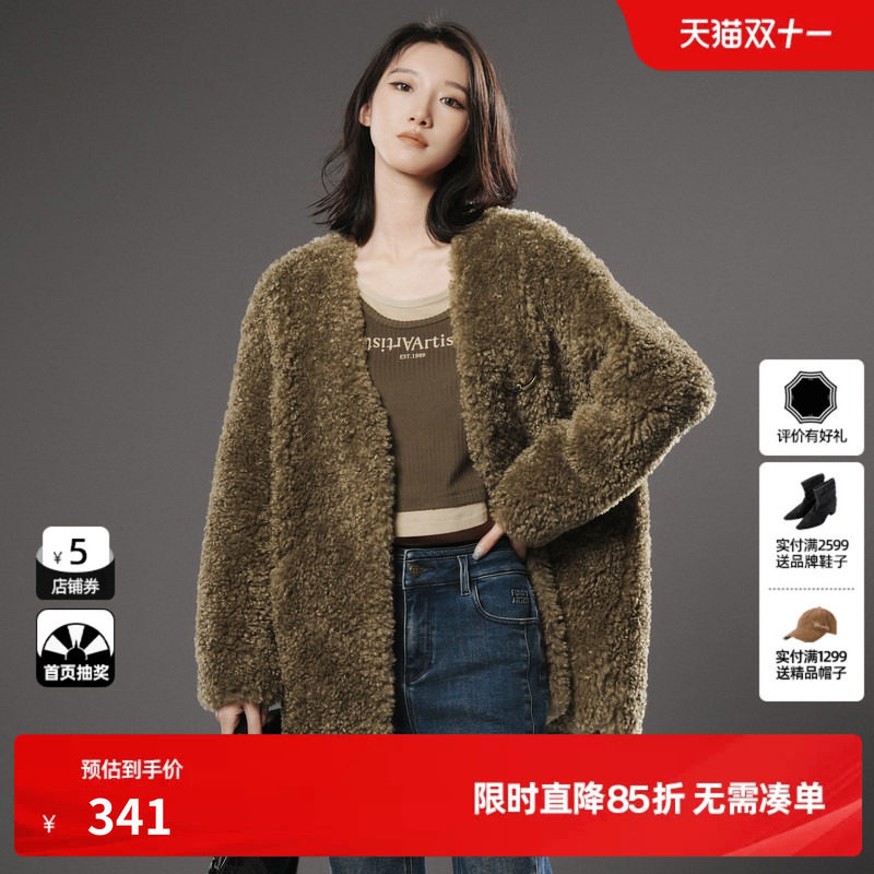 U/TI军绿色无领小卷毛外套女设计感蓬松休闲上衣尤缇2024冬季新款