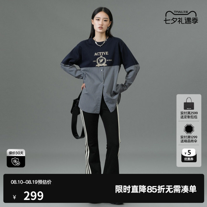 U/TI学院风衬衫拼接卫衣女装设计感休闲圆领上衣尤缇2025春季新款