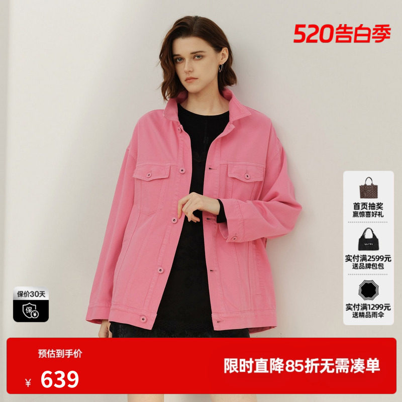 U/TI甜酷樱桃牛仔外套女装纯棉拼接针织休闲上衣尤缇2025春季新款