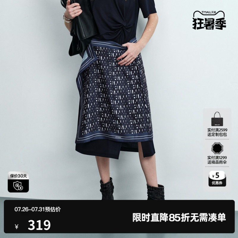 U/TI字母花满印直筒半身裙女丝巾绑带不规则中裙尤缇2026夏季新款