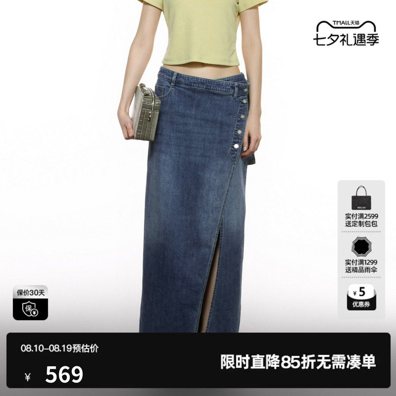U/TI斜襟棉感牛仔裙女装复古简约直筒长款半身裙尤缇2025秋季新款
