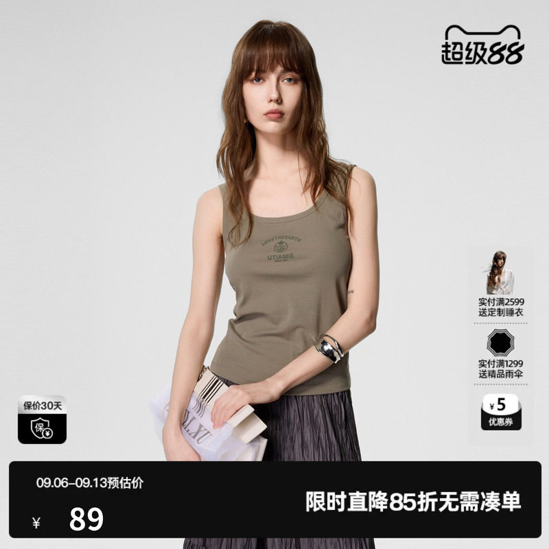U/TI发泡U领印花背心女装 百搭弹力罗纹棉感吊带尤缇2025夏季新款