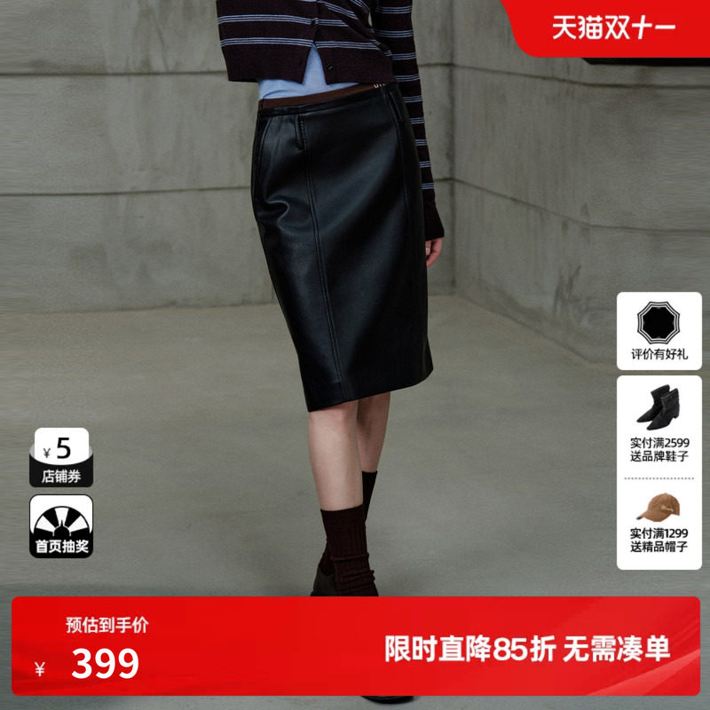 U/TI黑色皮质拼接直筒半身裙女通勤简约包臀中裙尤缇2026冬季新款