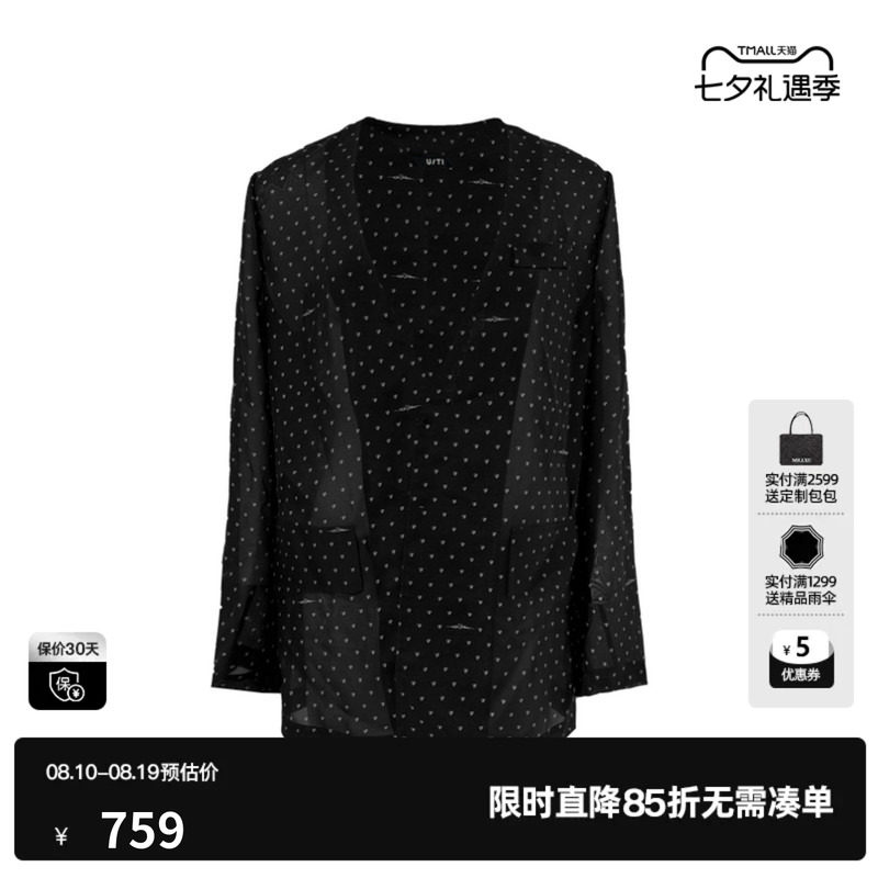 U/TI黑色桑蚕丝波点西装外套女直筒宽松薄款长袖尤缇2026夏季新款
