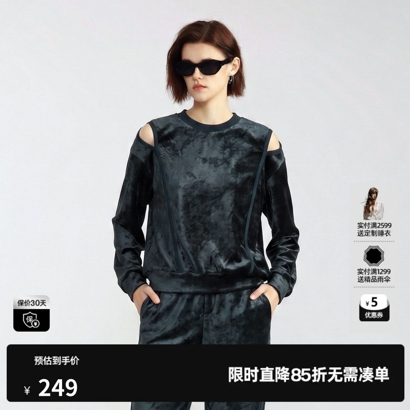 U/TI 藏青色莫代尔丝绒长袖T恤女装镂空挖肩卫衣尤缇2026秋季新款