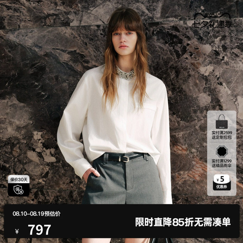 U/TI白色棉感长袖衬衫女立领镶钻高级简约短外套尤缇2026秋季新款