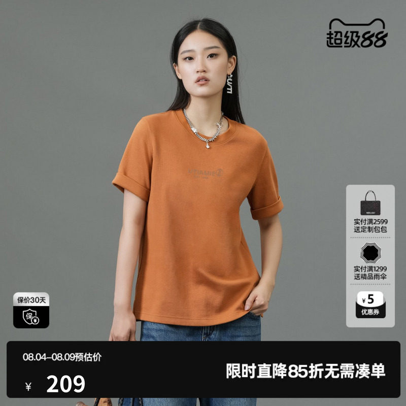 U/TI桔黄色印花正肩亲肤T恤女 百搭棉感短袖上衣尤缇2025春季新款
