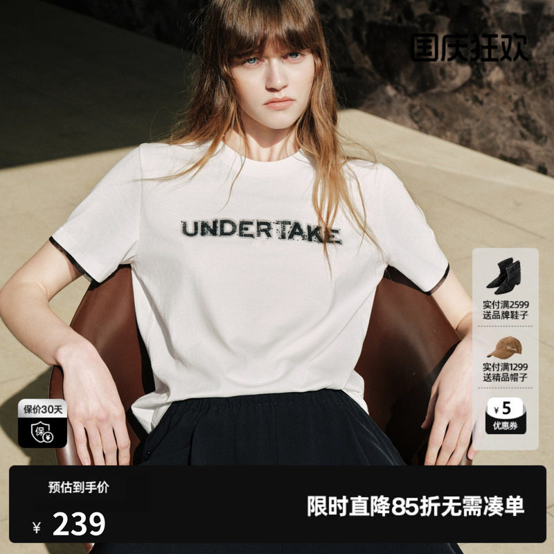 U/TI 白色100%棉字母印花短袖T恤女简约休闲基础尤缇2026秋季新款