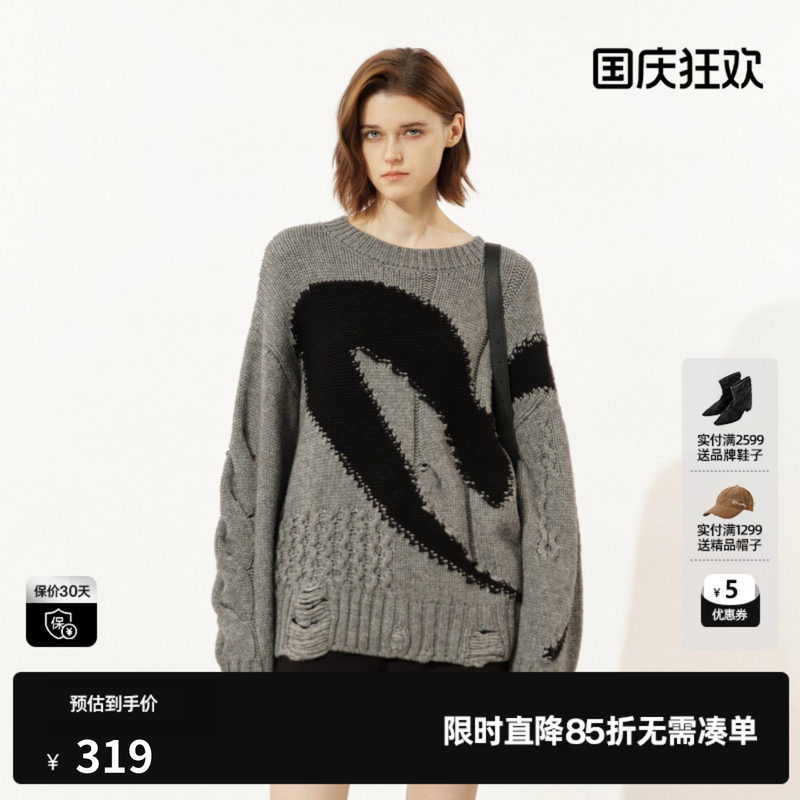 U/TI绵提花廓形毛衣女撞色高街破洞套头毛衫尤缇2025冬季羊毛混纺