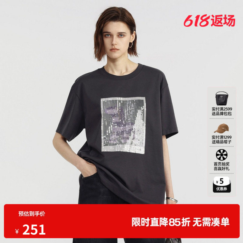 U/TI灰色莱赛尔短袖T恤女印花亮片休闲简约上衣 尤缇2026夏季新款