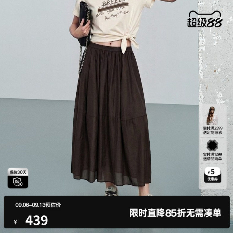 U/TI咖色莱赛尔A字半身裙女松紧中腰休闲长伞裙 尤缇2026夏季新款