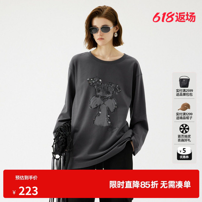 U/TI深灰色亮片狗狗印花T恤女 简约棉感圆领上衣尤缇2025秋季新款