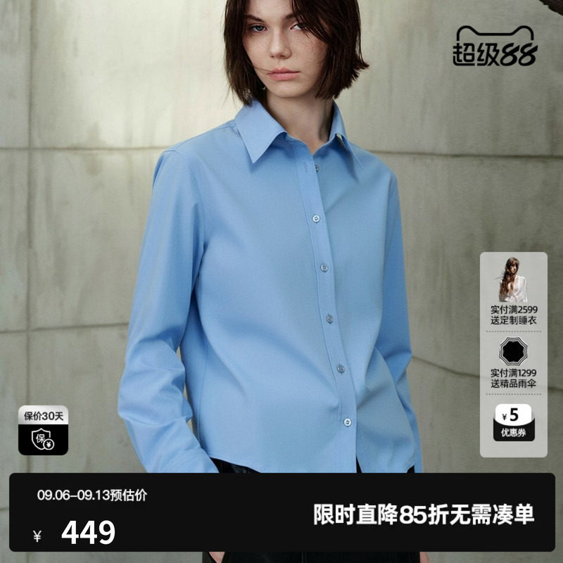 U/TI浅蓝色翻领直筒长袖衬衫女正肩休闲通勤上衣尤缇2026冬季新款