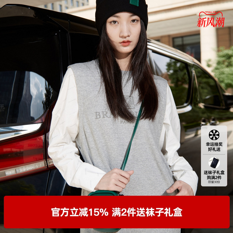 U/TI拼色设计感衬衫卫衣裙女装时尚简约拼接中裙尤缇2023秋季新款