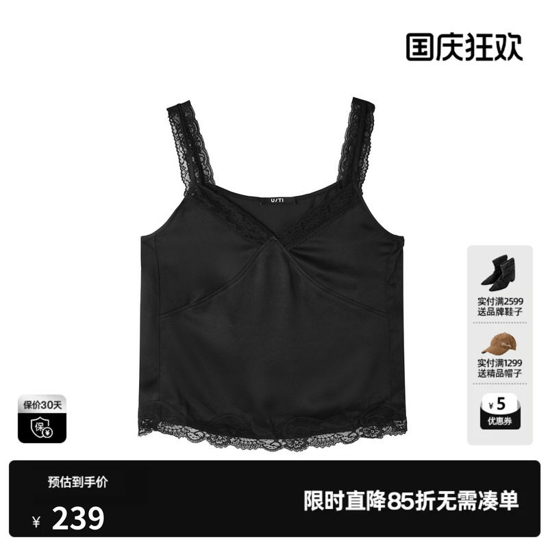U/TI黑色醋纤缎面无袖背心女蕾丝遮副乳打底吊带尤缇2026春季新款