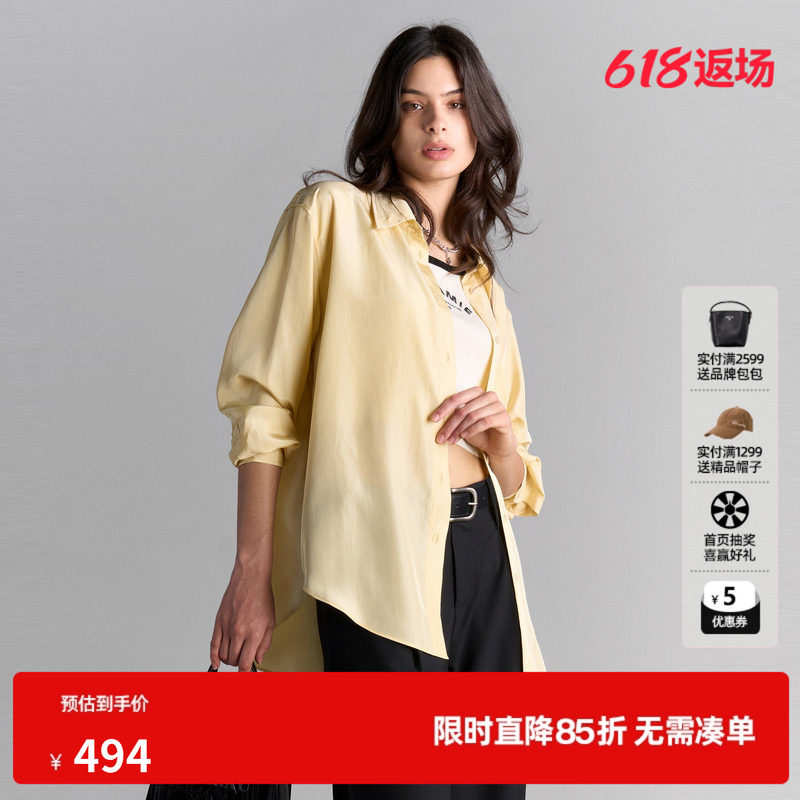U/TI柠檬黄垂感阔版衬衫女百搭简约通勤休闲上衣尤缇2025夏季新款