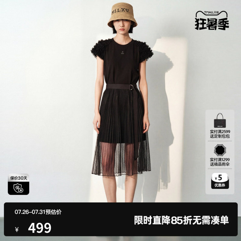 U/TI黑色泡泡袖两件套连衣裙女 短袖长T裙配纱裙尤缇2026夏季新款