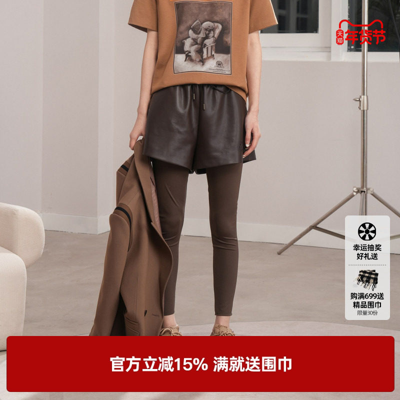 U/TI甜酷风蛋白皮短裤女装百搭简约直筒裤休闲裤尤缇2024秋季新款,女装/女士精品,休闲裤,淘宝优惠券,粉丝福利购,淘宝优惠卷