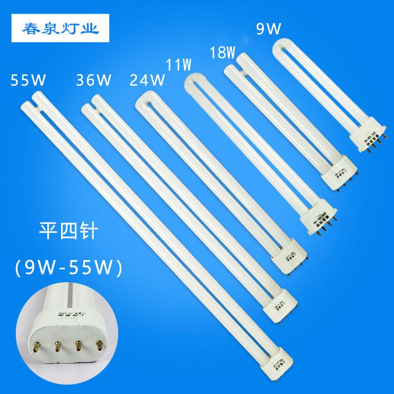 台灯四针55w36w27w24w18w13w11w9w护眼节能吸顶灯三基色h型灯管