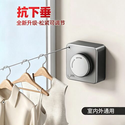 德系隐形伸缩抗下垂晾衣绳
