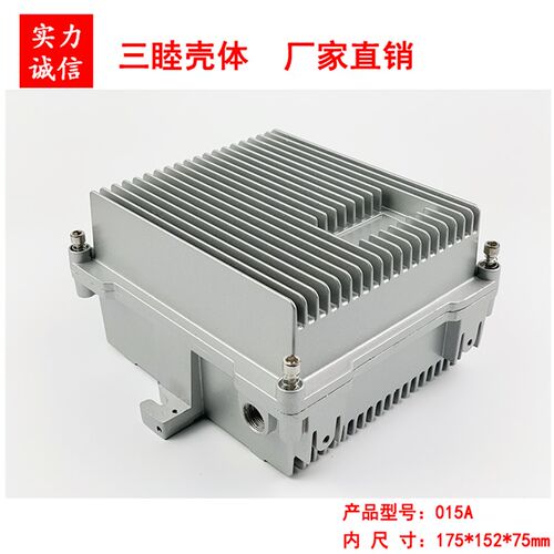 A-015A:175*152*75MM AP放大器外壳 室外防水盒 压铸铝合金外壳