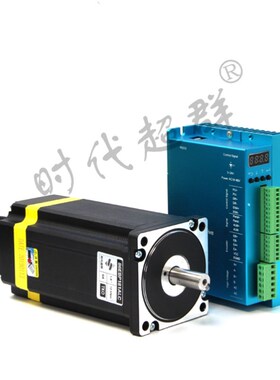 86闭环步进电机套装5/8.5/12.5NM闭环电机ZDM-2HA865驱动器套装