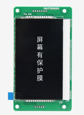 通用电梯液晶显示板4.3寸KM1353670/1373005/5110420/51104201H01