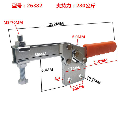 水平式直座安装快速夹具代替MC01-8S/MC01-9S压钳WDC22382/26382