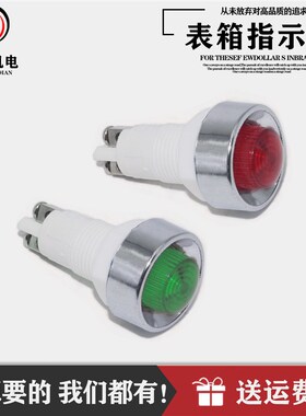 12 15 20KW柴油发电机接线盒配件红色电源信号灯工作指示灯220V