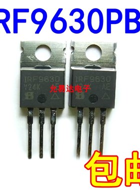 IRF9630PBF IRtF9630 场效应管 原装【5只12元】
