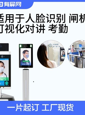 8寸TFT液晶屏幕模组配电容触摸MIPI接口31piKn/30pin全视角IPS裸