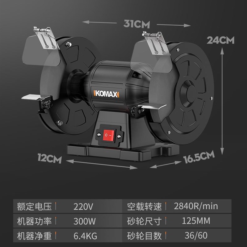 磨刀神器电动砂轮磨刀机全自动小型家用菜刀磨刀器工业磨刀石工具