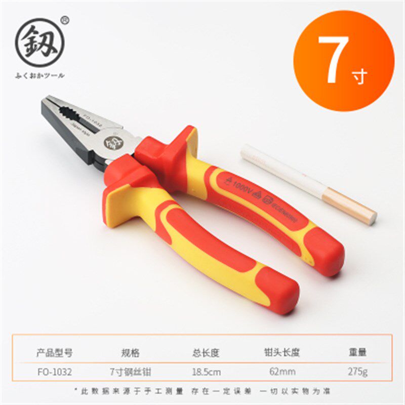 日本福冈老虎钳钢丝钳尖嘴钱子工具德国进口胶钳电工专用绝缘钳子