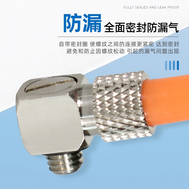 SMC气缸气管快插微型快拧接头M-5HLH-6直通直角M-3HL/ALVU-4T/J/B