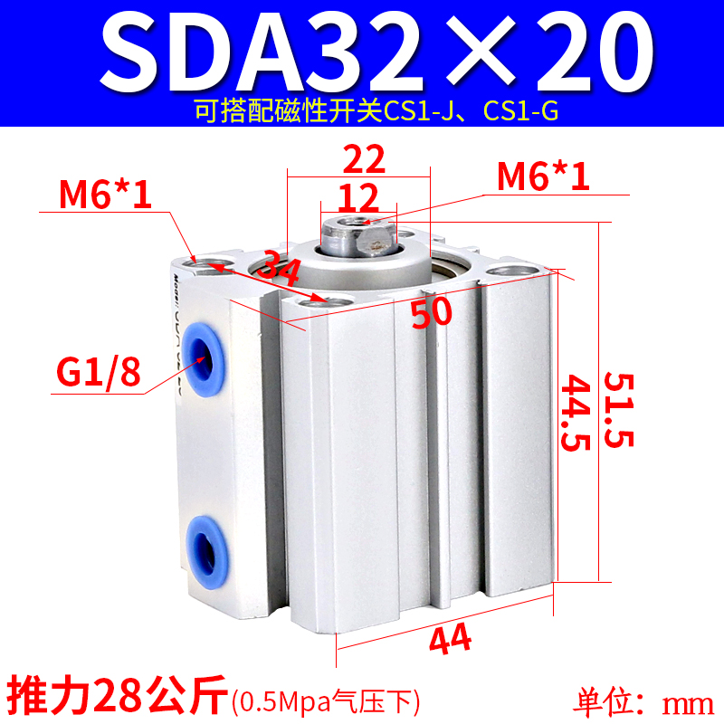 亚德客型SDA32薄型气缸SDA40薄壁方型气动配件SDA50可调行程全套