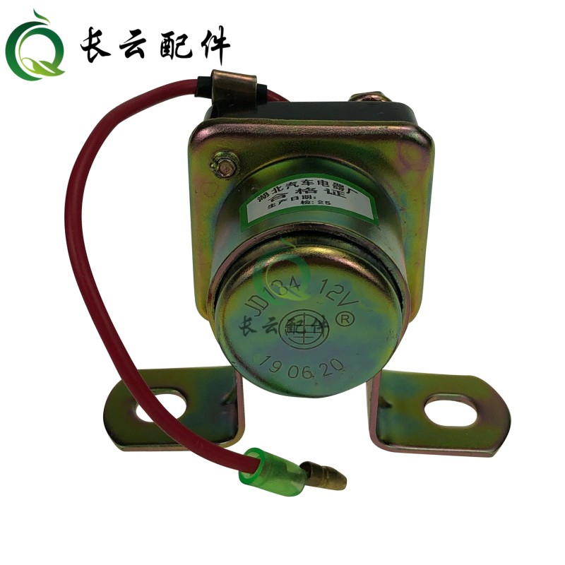 柴油发电机组配件JD134 / JD234起动马达24V / 12V启动继电器车用