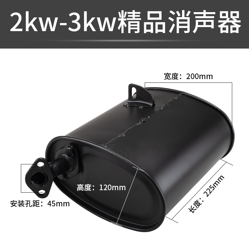 汽油发电机配件2/3kw/58千瓦烟筒消声器168/188F机组排气管全套