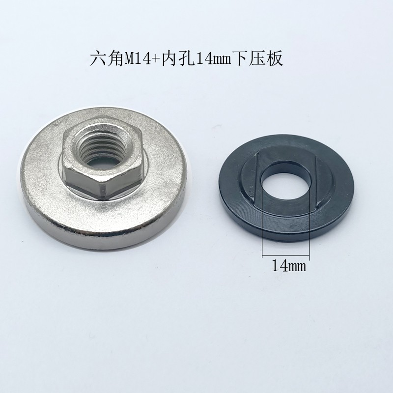 180 230角磨机压板夹板夹具配件